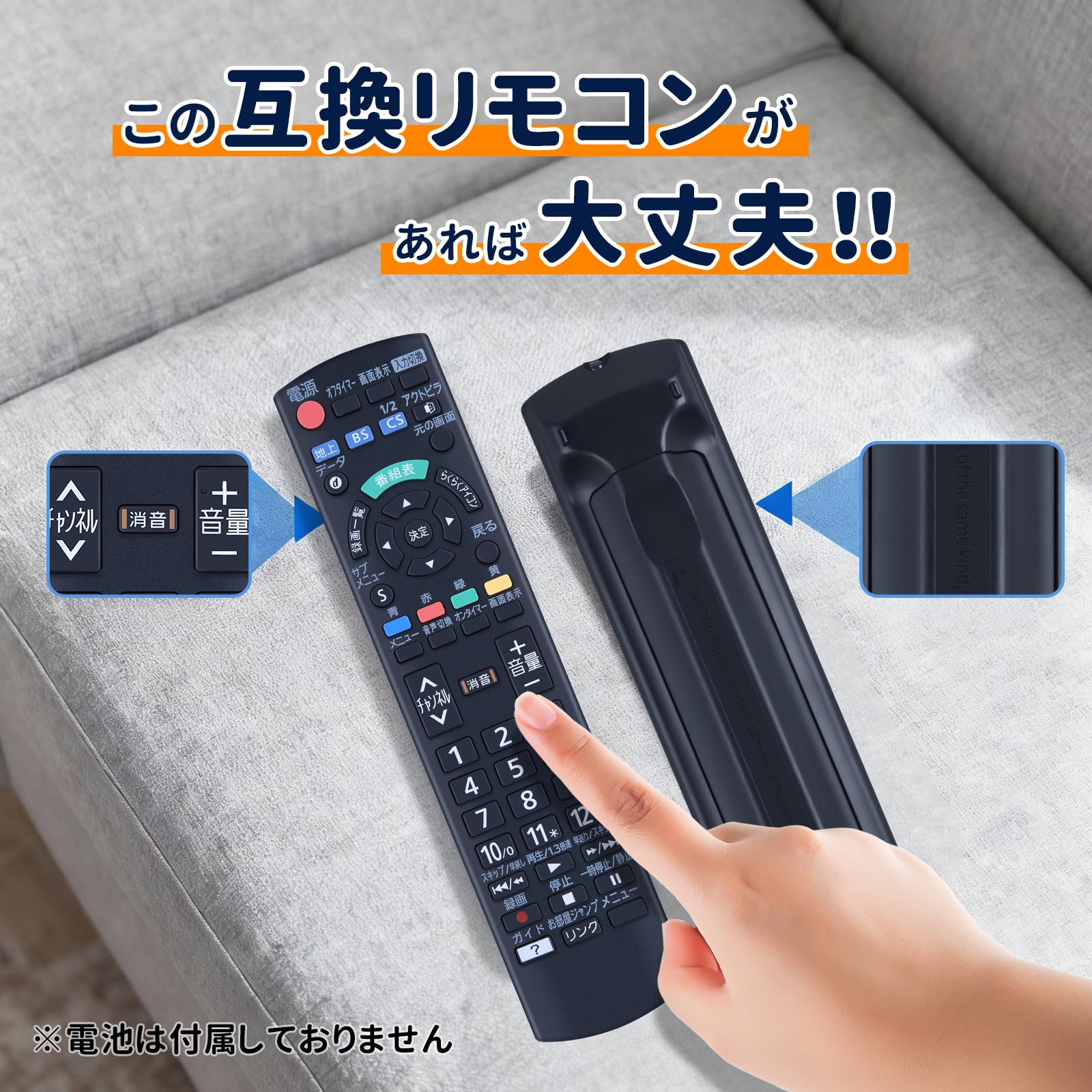 Amazon | WHENFOR テレビリモコン パナソニック用のリモコン